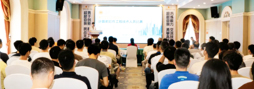 2024年成都百万职工技能大赛计算机软件工程技术人员比赛正式开幕